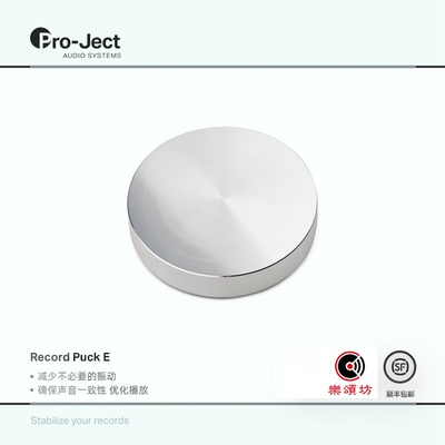 宝碟黑胶唱机唱片压镇碟镇