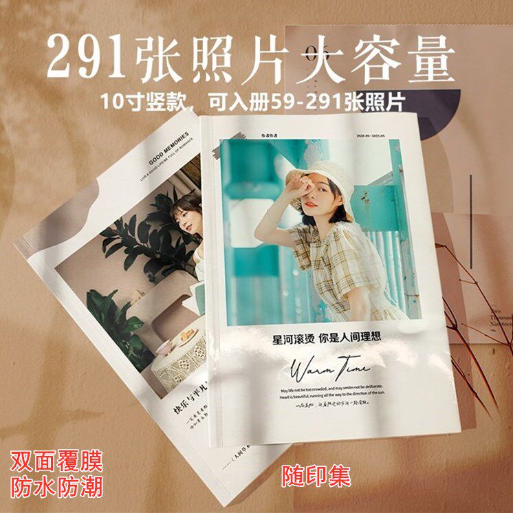 大容量291张手机照片做成书美印兔兔10寸照片书保存定做相册覆膜