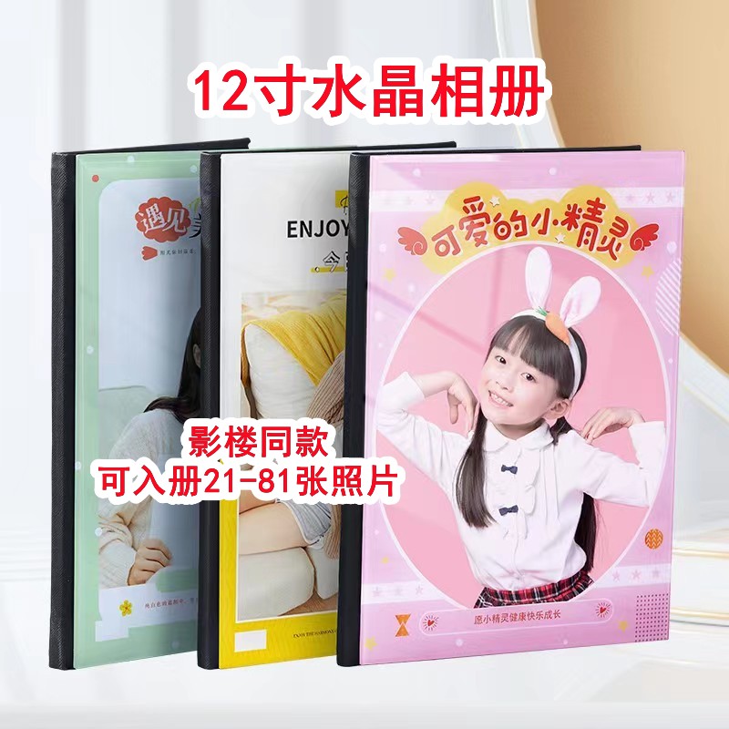 美印兔兔水晶相冊影樓同款硬殼硬頁照片書21-81張A4定做覆膜平鋪