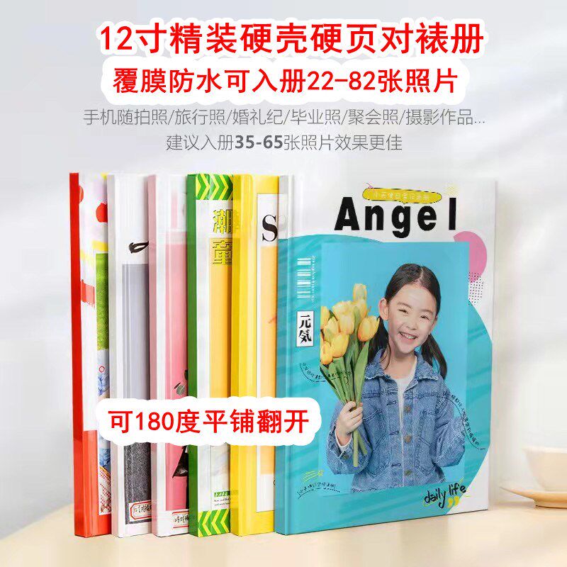 美印兔兔硬壳硬页照片书影楼同款A4可平铺相册定做覆膜对裱册