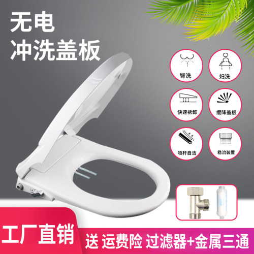 洗喜乐免电孕产妇私处清洗器