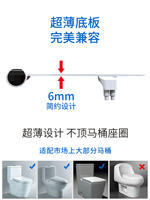 The new ultra-thin toilet bidet does not require electricity. It is an intelligent toilet seat cover, a post-toilet flushing device, a feminine bidet, and a perfect tool for cleaning buttocks thumbnail 4