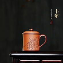 宜兴紫砂杯纯全手工泡茶杯男女士家用名家吴春艳 丰年
