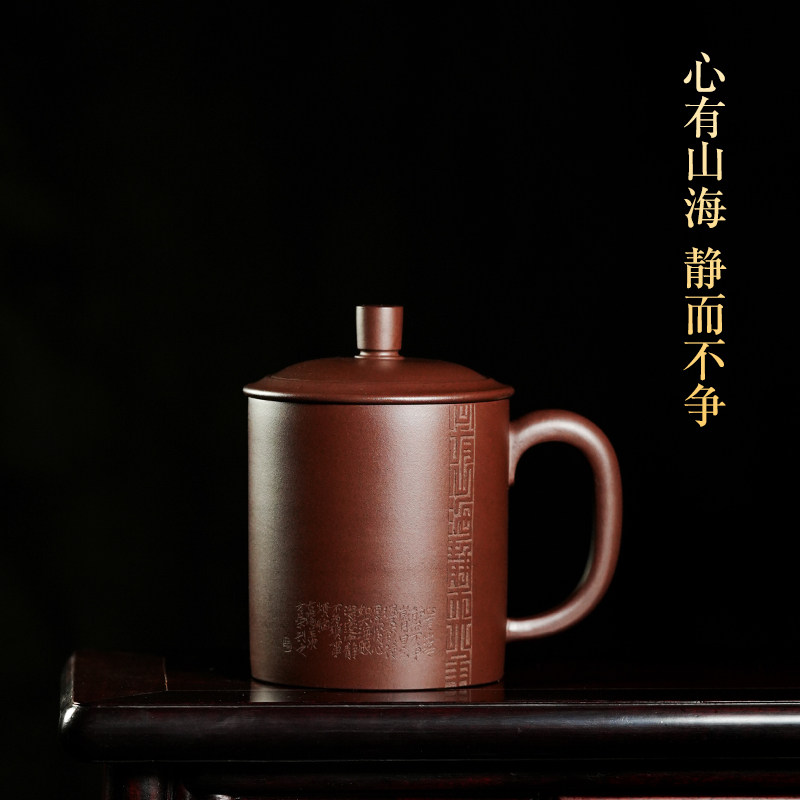 宜兴紫砂杯男女士纯手工原矿老紫泥名家泡茶杯子心有山海静而不争,餐饮具,茶杯,淘宝优惠券,粉丝福利购,淘宝优惠卷