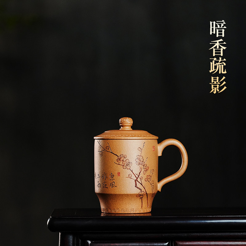 宜兴紫砂杯男女士款纯手工中式复古茶杯原矿泡茶办公杯暗香疏影杯