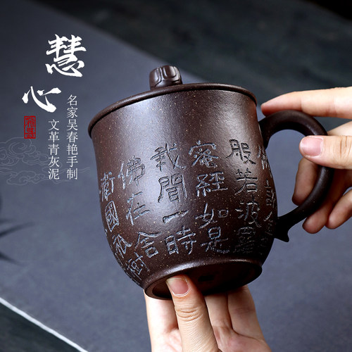 珍藏宜兴紫砂杯纯手工文革青灰泥