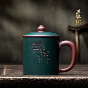 宜兴原矿紫砂杯纯手工大容量泡茶杯子男女士家用粉浆 新品 無界杯