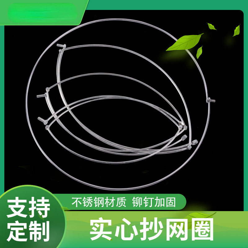 源头厂家不锈钢实心抄网圈抄网头 钓鱼渔具配件大物海钓网兜图片