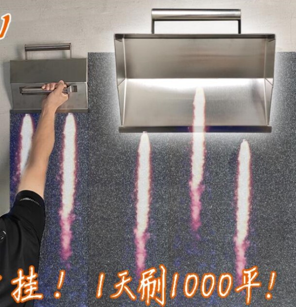 沙灰抹腻子神器抹灰推灰大铲油漆抹墙机搓子内墙五金打底补墙家用