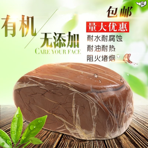 灶台耐高温锅炉防火泥免邮费