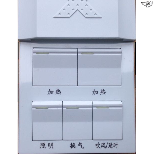 一体浴霸集成吊顶通用延时型开关