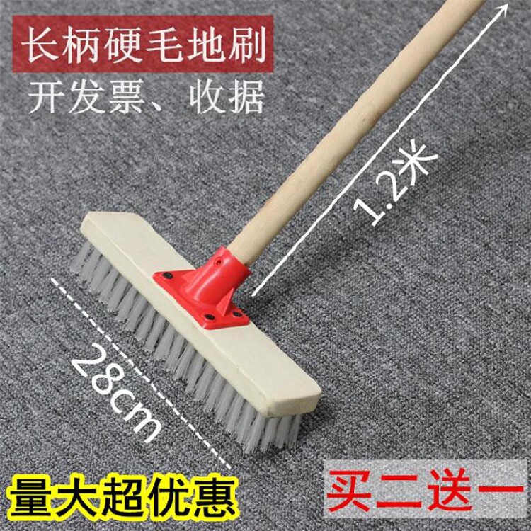 刷猪圈的硬毛刷子木刷清洁地砖洗院子墙壁专用洗地北欧风大号扁形