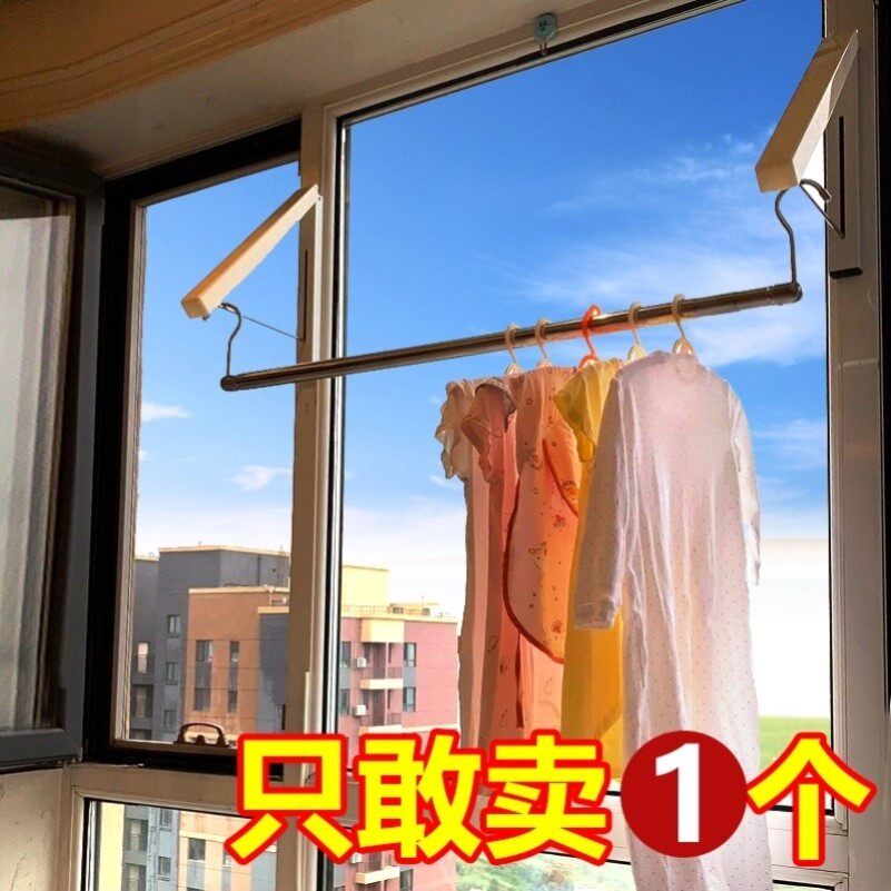 无阳台壁挂晾衣挂杆宿舍神器