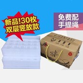 鸡蛋箱厚纸箱土鸭蛋有盖盒子鸽蛋填充物鸡蛋盘珍珠棉鸡蛋托对扣式
