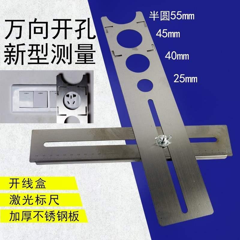 瓷砖开孔定角万向开孔器神器