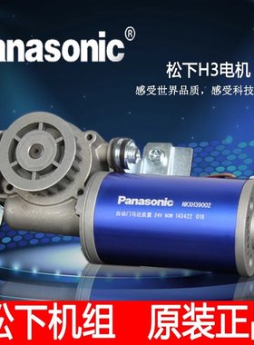 玻璃门电动门诺信松下