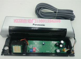 松下H3自动玻璃感应门探头90控制器电机轨道滑轮感应器机组