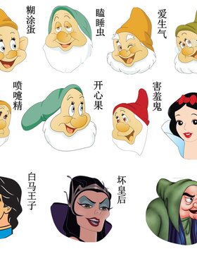 定制白雪公主七个小矮人头饰儿童