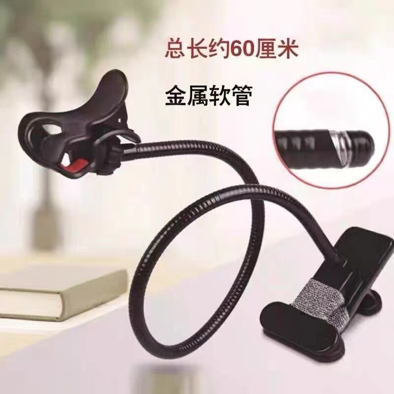 万向手机支架床头加长桌面多功能通用懒人直播宿舍看电视平板夹子
