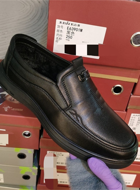 实体店男鞋2025冬款加绒保暖黑色圆头休闲皮鞋软底巨邦63901