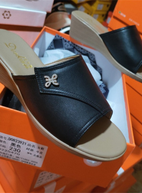 多尔康实体店女鞋2025夏坡跟凉拖鞋女外穿牛皮真皮妈妈拖鞋23921