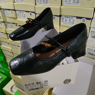 实体店女鞋2025春秋款复古单鞋女中跟粗跟玛丽珍鞋洛熙8113-19
