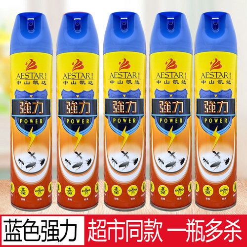 中山凯达灭害灵强力杀虫气雾剂