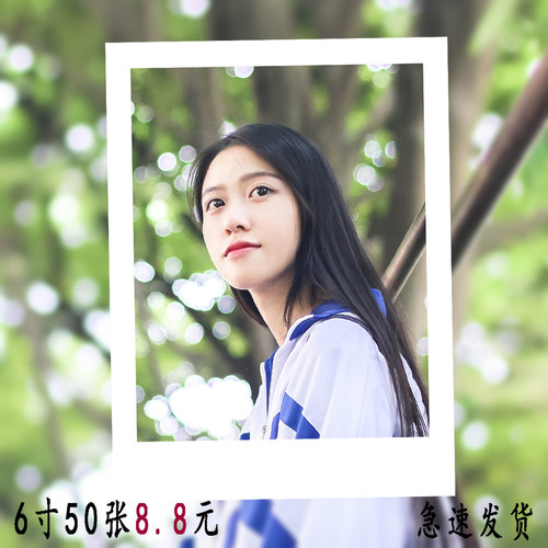 3/4/5寸柯达上上冲晒包邮洗照片
