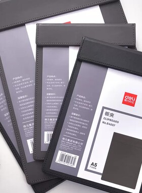 磁性资料文件夹书写板夹手拿板