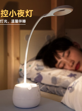 可以弯曲自带笔筒柔和自然光