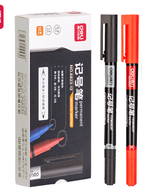 12支价 得力6823双头记号笔黑色油性速干儿童画画描边马克笔1.2mm