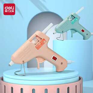 YC702儿童热熔胶枪手工制作电热溶胶枪防烫家用胶水条热融胶棒