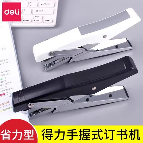 手握式省力钉书机装订机