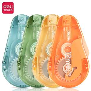 12米大容量修改带涂改带 12m膜带 单个得力VR2 12按动修正带5mm