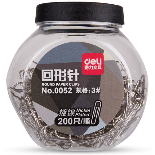 文件资料别针曲别针回型针