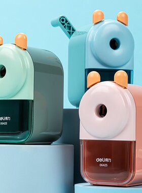 得力0642S大口径削笔机手摇卷笔刀铅笔刀儿童小学生转笔刀5档