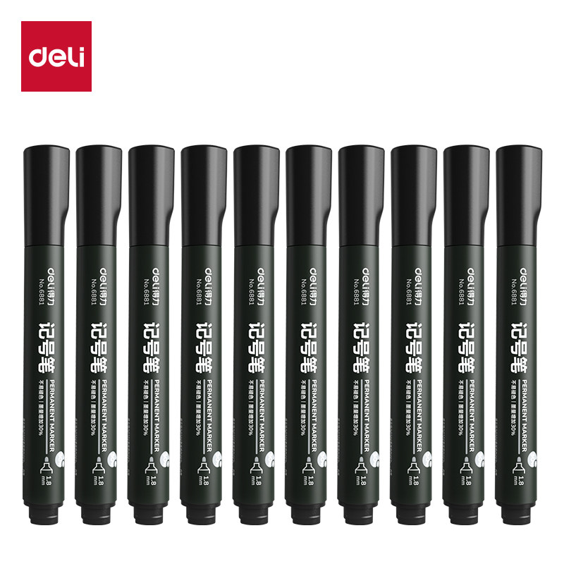 单支得力6881油性记号笔 物流笔 大头笔 CD光盘笔 勾线笔 2MM