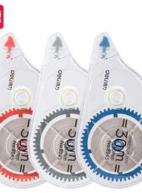 单个 得力修正带8145涂改带_5mmx30m学习办公修正带