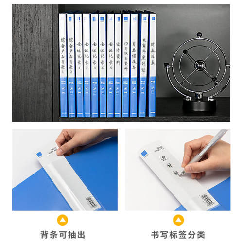 5301单强力夹商务单强力夹得力