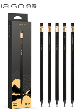 得力NS729黑木六角杆HB铅笔自带橡皮学生书写练字无铅毒