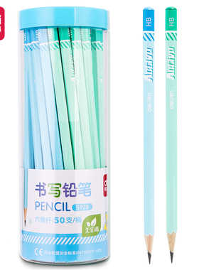 50支筒装S928S929得力小学生书写铅笔2B六角杆HB儿童练字绘图铅笔