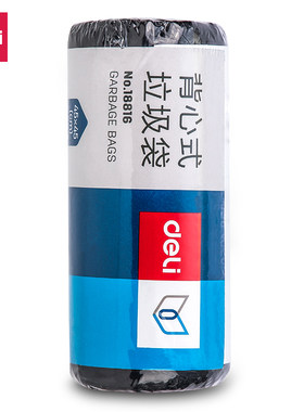 得力18816/18817背心式垃圾袋 家用塑料袋清洁袋可提点断式卫生袋