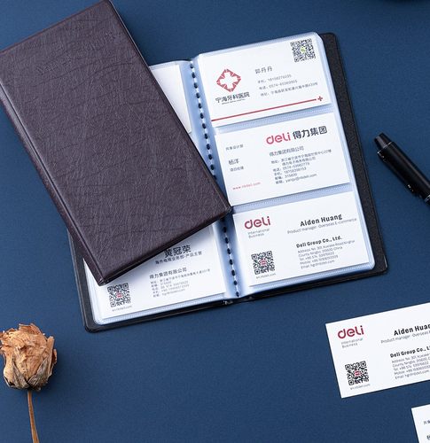 5783名片册得力多规格