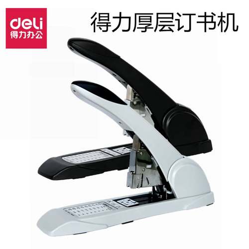 0395订书机重型订书器