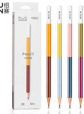 得力NS725儿童写字HB铅笔2B六角杆彩杆儿童写字书写铅笔考试用