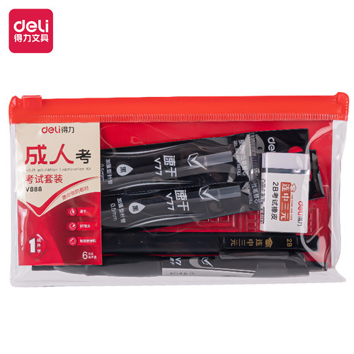 初中生答题卡公务员成人考试套装