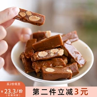 Хрустящая, чем морская соль, миндалинга наложница, карамельная конфеты новогодние товары Независимая упаковка Jin Riliangpin Бесплатная доставка