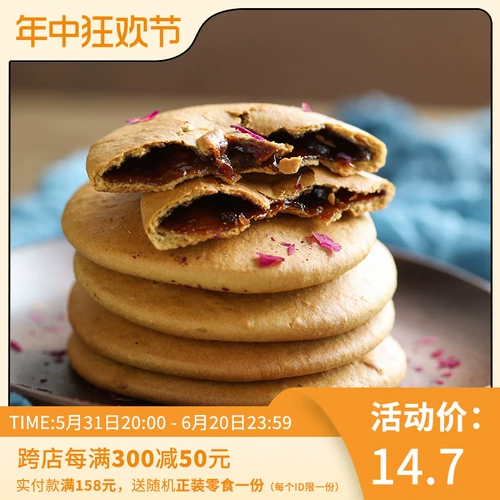 Kim Riliang Rose Whonave Cake Crown Cake Cake Полово торт Chaoshan Специализированные традиционные кондитерские закуски Независимая упаковка
