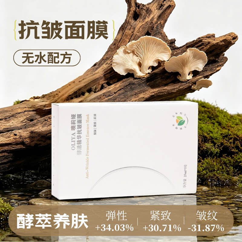 没有额外添加一滴水生物发酵