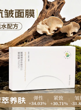 没有额外添加一滴水生物发酵
